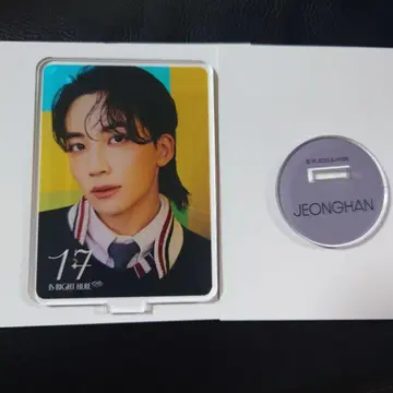SEVENTEEN 정한 17 is RIGHT HERE 아크릴 스탠드