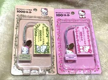 산리오 헬로키티 1000주권 100주권 주주우대  스트랩