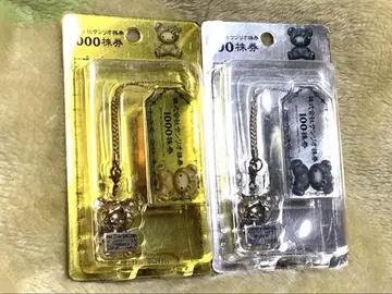 산리오 헬로키티 1000주권 100주권 주주우대 스트랩