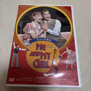 월조 하카타자 공연 뮤지컬 ME AND MY GIRL DVD