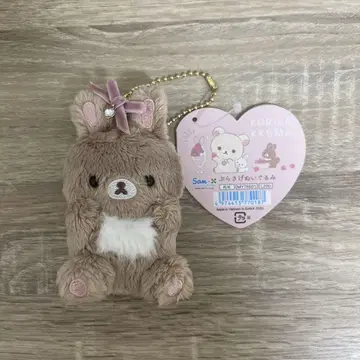 코코아 토끼 매달린 봉제 인형
