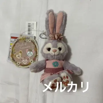 스텔라루 봉제 인형 참, 서클 오브 프렌드십