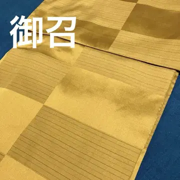 순수 실크 오메시 이치마츠 톨 사이즈 야마부키색