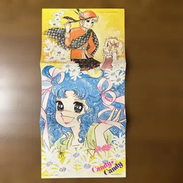 캔디캔디 나카요시 부록 포스터