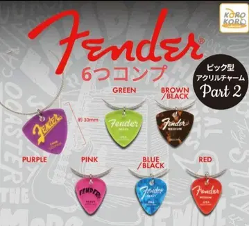 Fender 피크형 아크릴 참 Part.2 가챠 새상품 6개 컴프