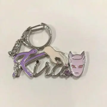 죠죠월드Q 요시카게 키라 모티브 키링