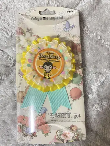 디즈니 대니 로제트