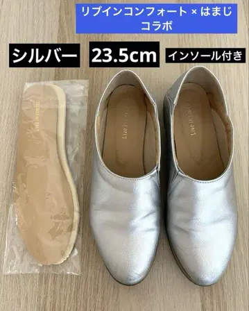 [ 23.5cm ] 리브인컴포트 / 하마지 플랫 슈즈 실버