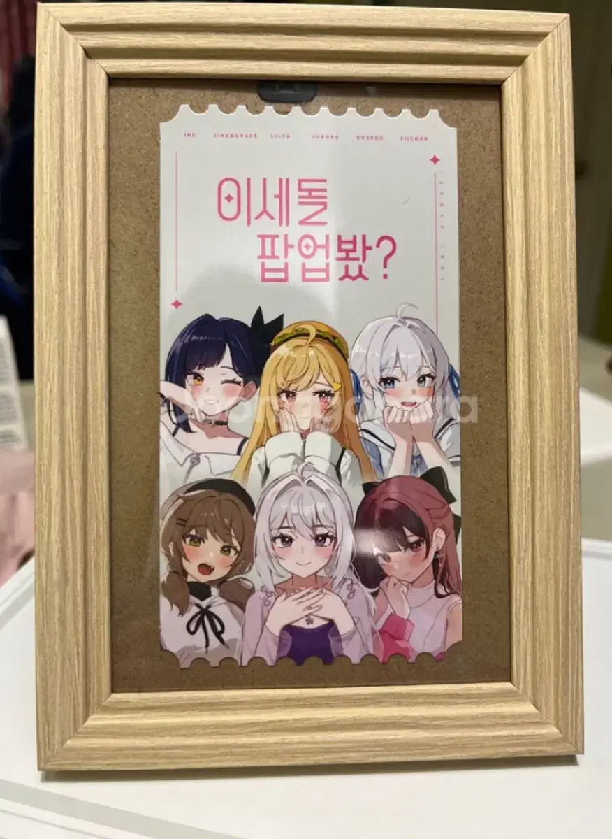 ISEGYE IDOL pop up pre-order benefit ticket