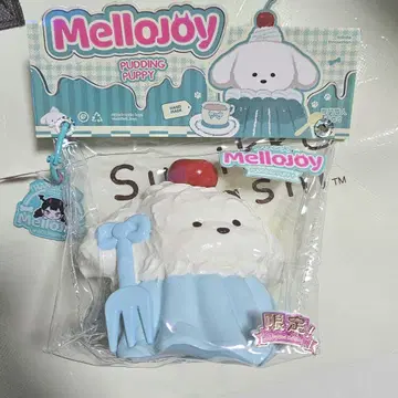 MelloJoy 멜로조이 스퀴즈 DlYJOJO 푸딩 강아지