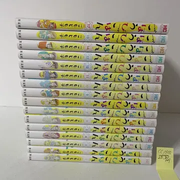 1~15+17권의 16권 세트 코모토 모코