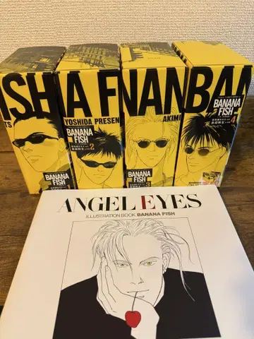 [새상품] BANANAFISH 복각판 전권 BOX (혜택 화집 포함)