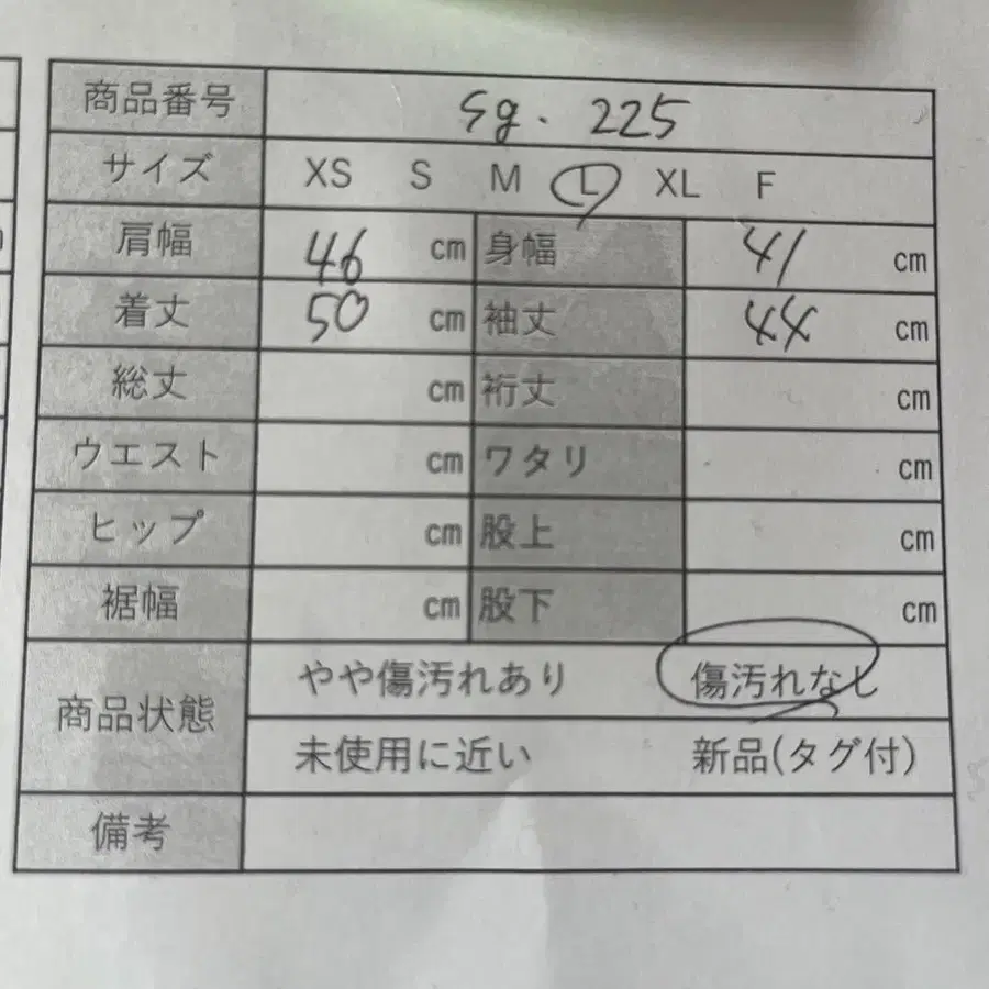11번째 상품 이미지