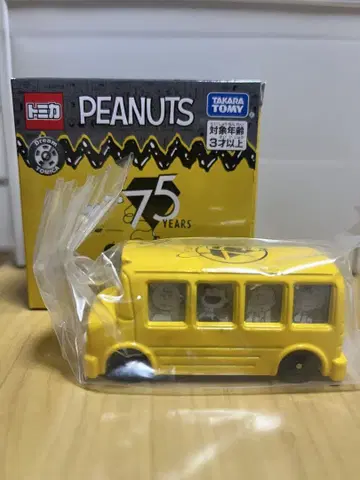 PEANUTS 탄생 75주년 기념 드림 토미카 컬렉션 스누피카