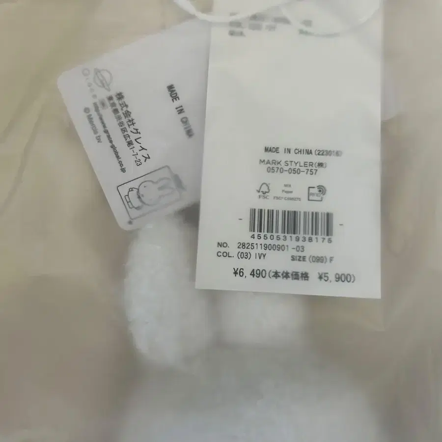 5번째 상품 이미지