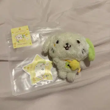 nctwish 봉제 인형 료