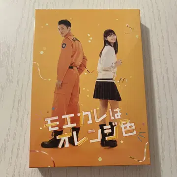 모에카레는 오렌지색 DVD