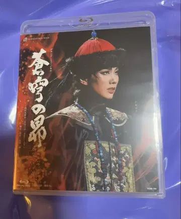 다카라즈카 가극단 설조 [ 창궁의 묘 ] 블루레이 Blu-ray