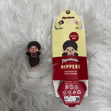 몬치치 히퍼스 Boy