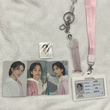 seventeen 정한 묶음 판매