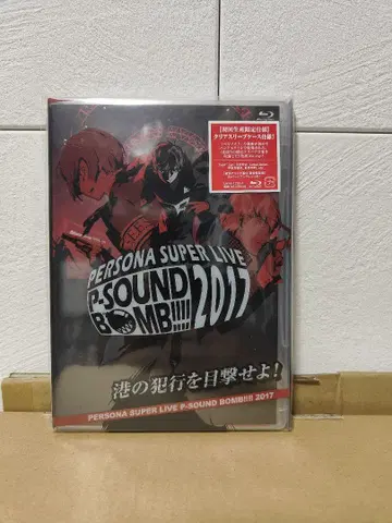 페르소나 슈퍼 라이브 2017 Blu-ray