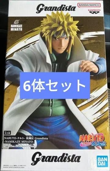 NARUTO 나미카제 미나토 그란디스타 피규어 6체 세트