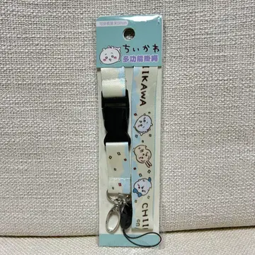 대만 한정 미사용 새상품 블루 치이카와 다기능 멀티 넥스트랩