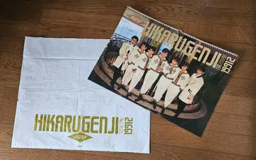 빛 GENJI 1992년 달력 레트로 포스터 당시 물품