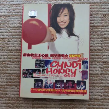DVD 왕심릉 (Cyndi Wong) Honey 라이브판 2DVD