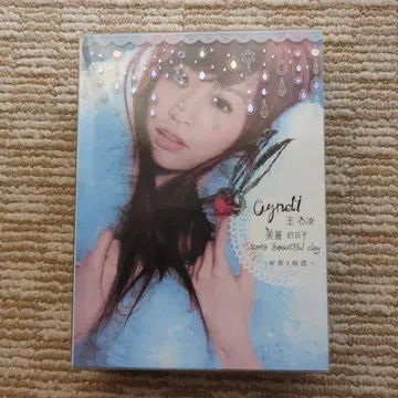 왕심링 (Cyndi Wong) 미레이의 날들 2009