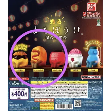 빛나는 기다림 포장마차의 경우 타코야키 초롱 아메리칸 핫도그
