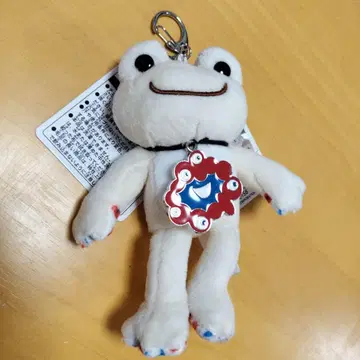 개구리 봉제 인형 키링