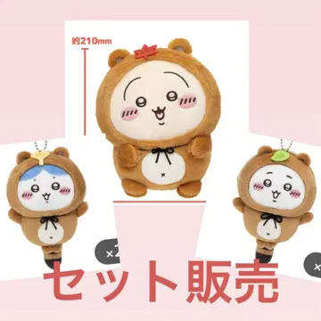 치이카와 너구리다 세트 B상 C상