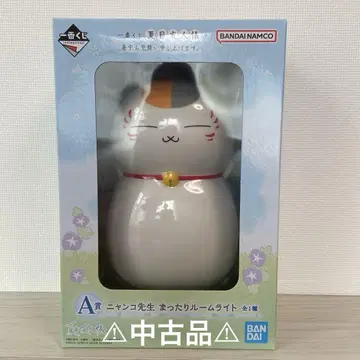 제일복권 나츠메 우인장 A상 룸 라이트