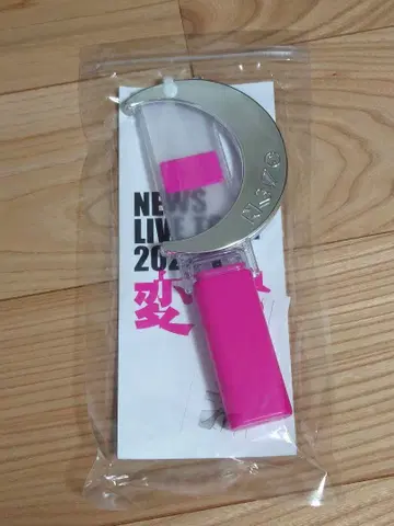 NEWS LIVE TOUR 2025 변신 응원봉