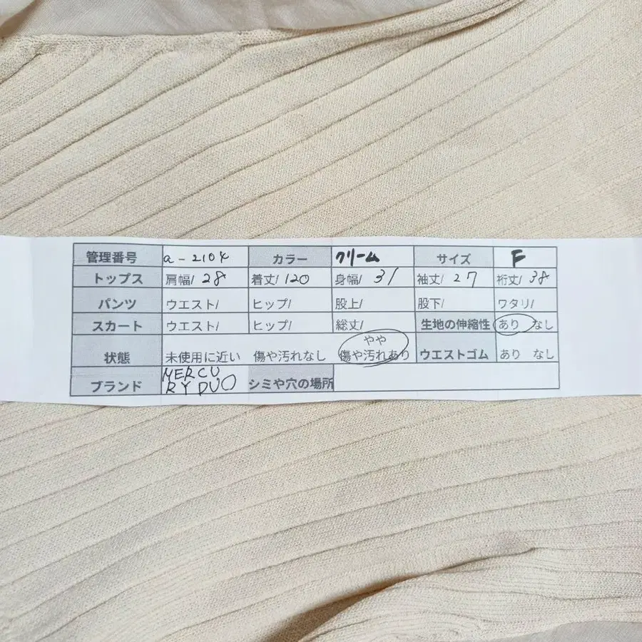 12번째 상품 이미지