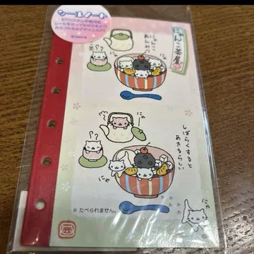 당시 물건! 냥코 찻집 6공 수첩 씰 수첩 레트로 2001년