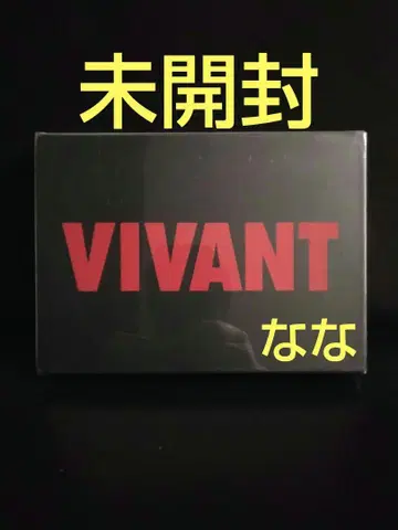 VIVANT Blu-ray BOX 미개봉