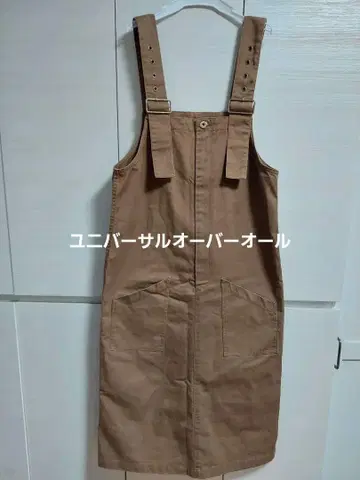 유니버셜 오버롤 새상품급 살로펫 스커트 브라운