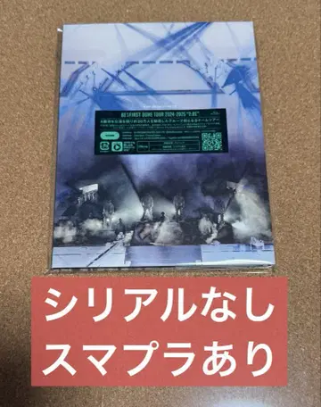 BE:FIRST 2:BE Blu-ray