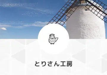 [의뢰품]