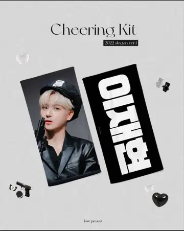 슬로건 현재 the boyz