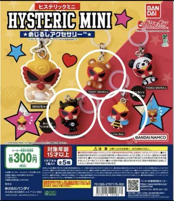 HYSTERIC MINI 히스테릭미니 메지루시 액세서리 3종 세트