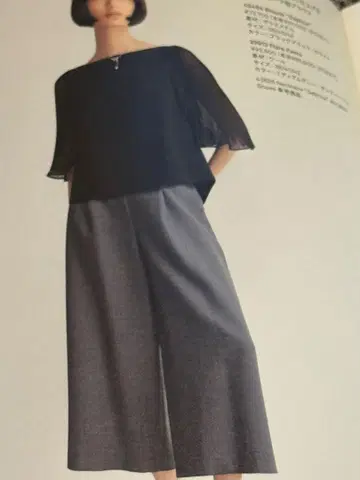 폭시 벨로아 누아르 와이드 팬츠 38