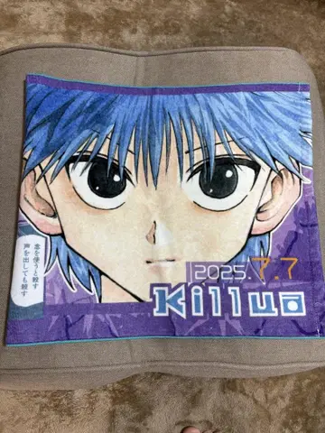 HUNTER x HUNTER 키루아 타월