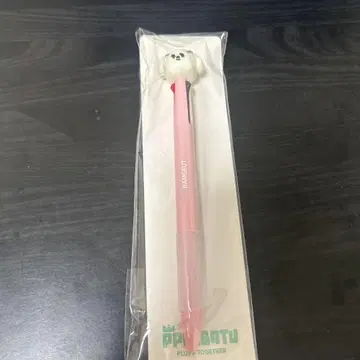 밤굿 뿔바투 볼펜