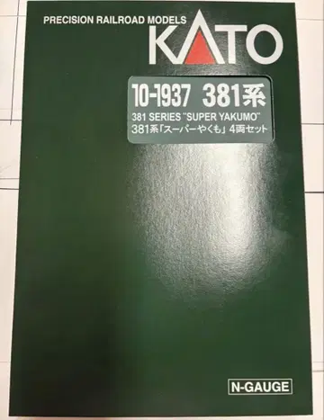 KATO 381계 슈퍼 야쿠모 4량 세트