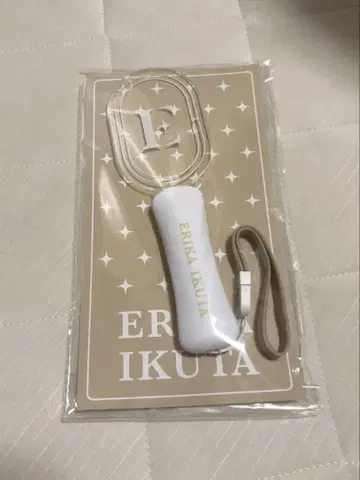 이쿠타 에리카 응원봉