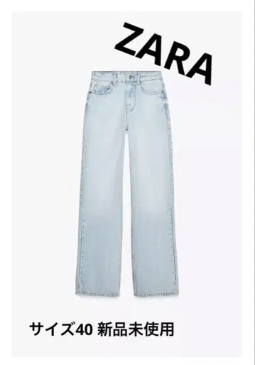 ZARA 스트레이트 하이웨스트 데님