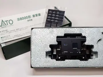 KATO 1-805 HO 요8000